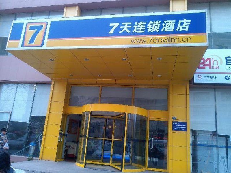 7 Days Inn Qingdao Development Area Jinggangshan Road 外观 照片